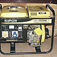 Kipor